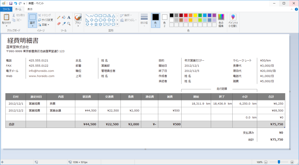 f:id:shisho28:20180313201858p:plain f:id:shisho28:20180313201858p:plain