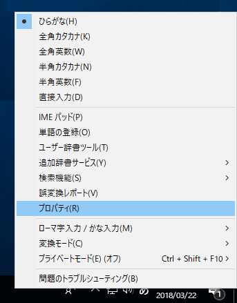 Wordで読点を ではなく で 句点を ではなく で入力する方法 ちょっとしたこと