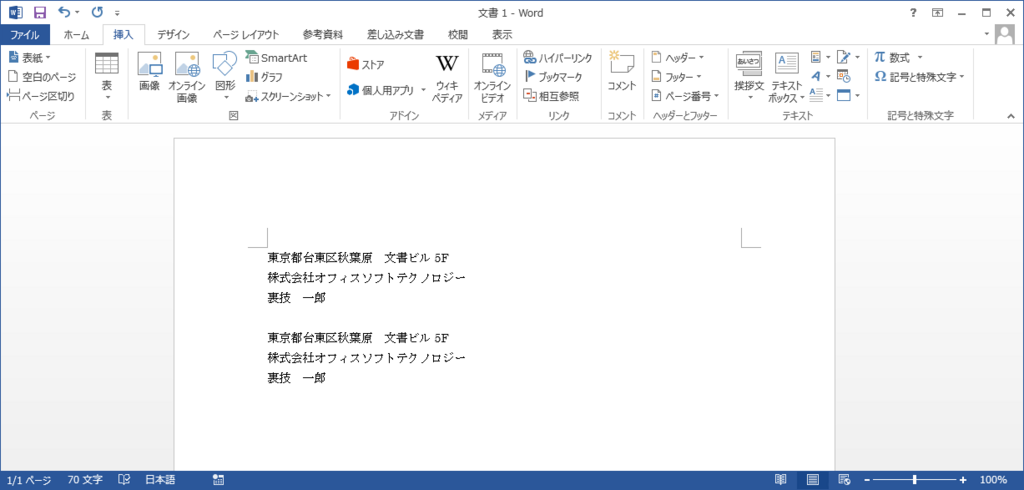 f:id:shisho28:20180407170848p:plain f:id:shisho28:20180407170848p:plain