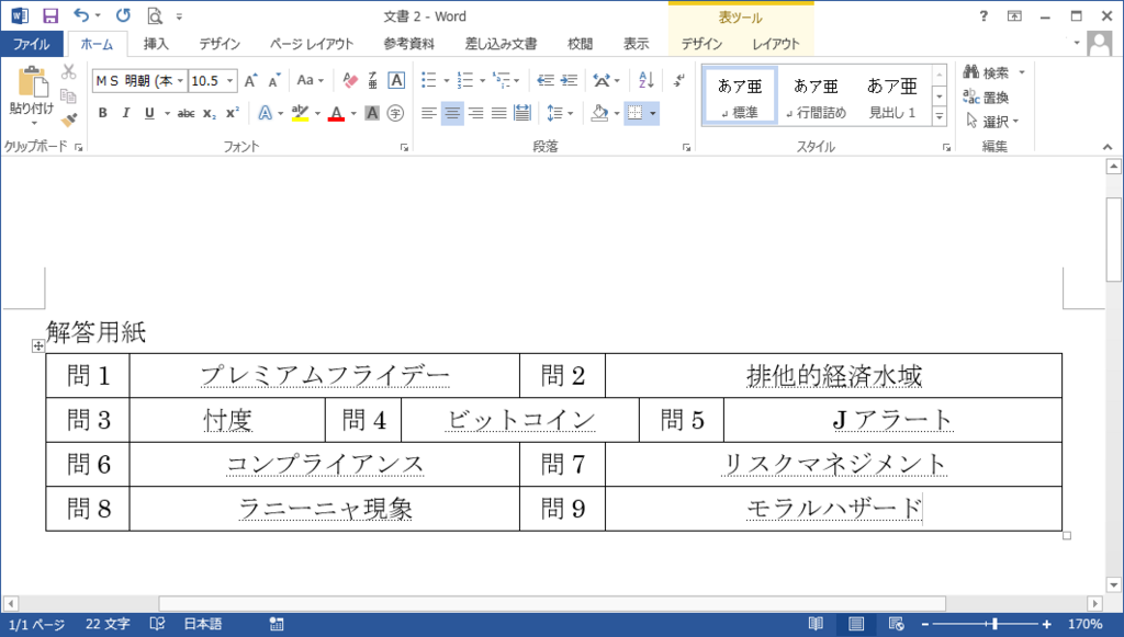 f:id:shisho28:20180408183044p:plain f:id:shisho28:20180408183044p:plain