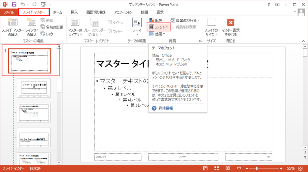 f:id:shisho28:20180408194621p:plain f:id:shisho28:20180408194621p:plain