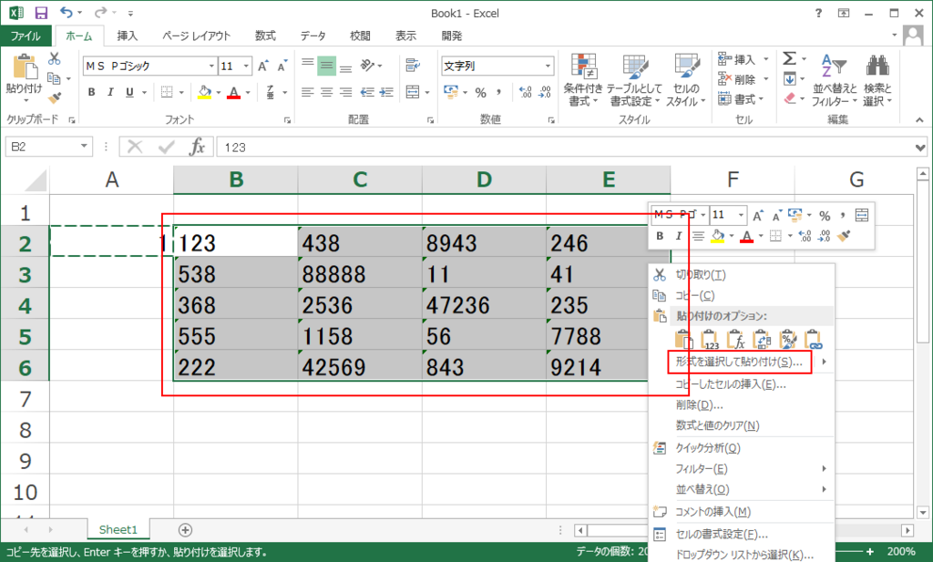 f:id:shisho28:20180509193115p:plain f:id:shisho28:20180509193115p:plain