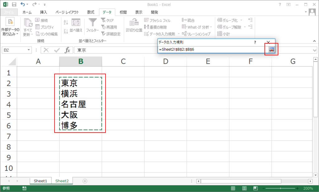 f:id:shisho28:20180509200814p:plain f:id:shisho28:20180509200814p:plain