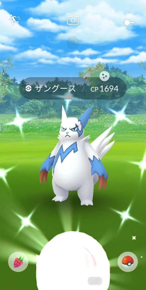 22年7月17日の色違いポケモン ちょっとしたこと