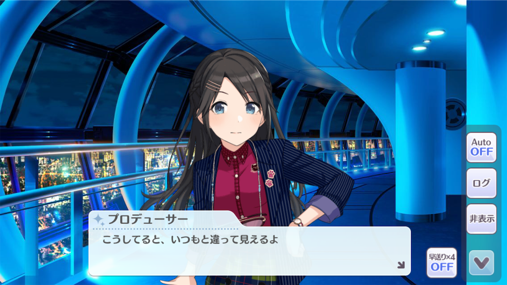 それでは Not Equal 三峰結華のコミュの感想をネットの海に放流したいと思いますが添付画像の量がすごいのでご注意ください ここに書かれていることはただの文字列です 気にしないでください