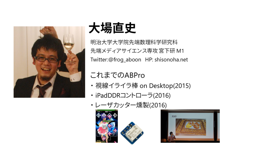 f:id:shisoAqron:20170916142859p:plain