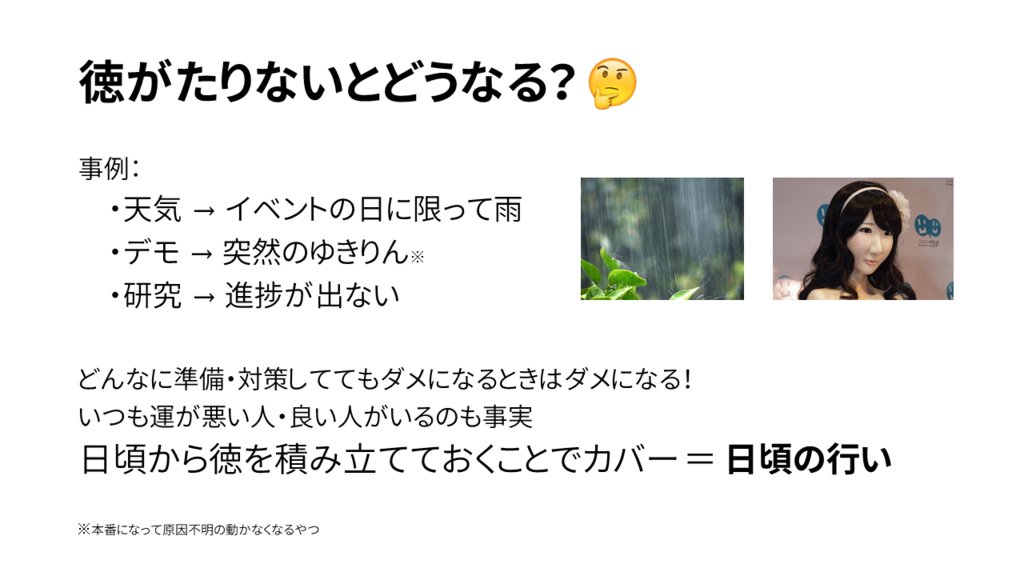 f:id:shisoAqron:20170916142924p:plain