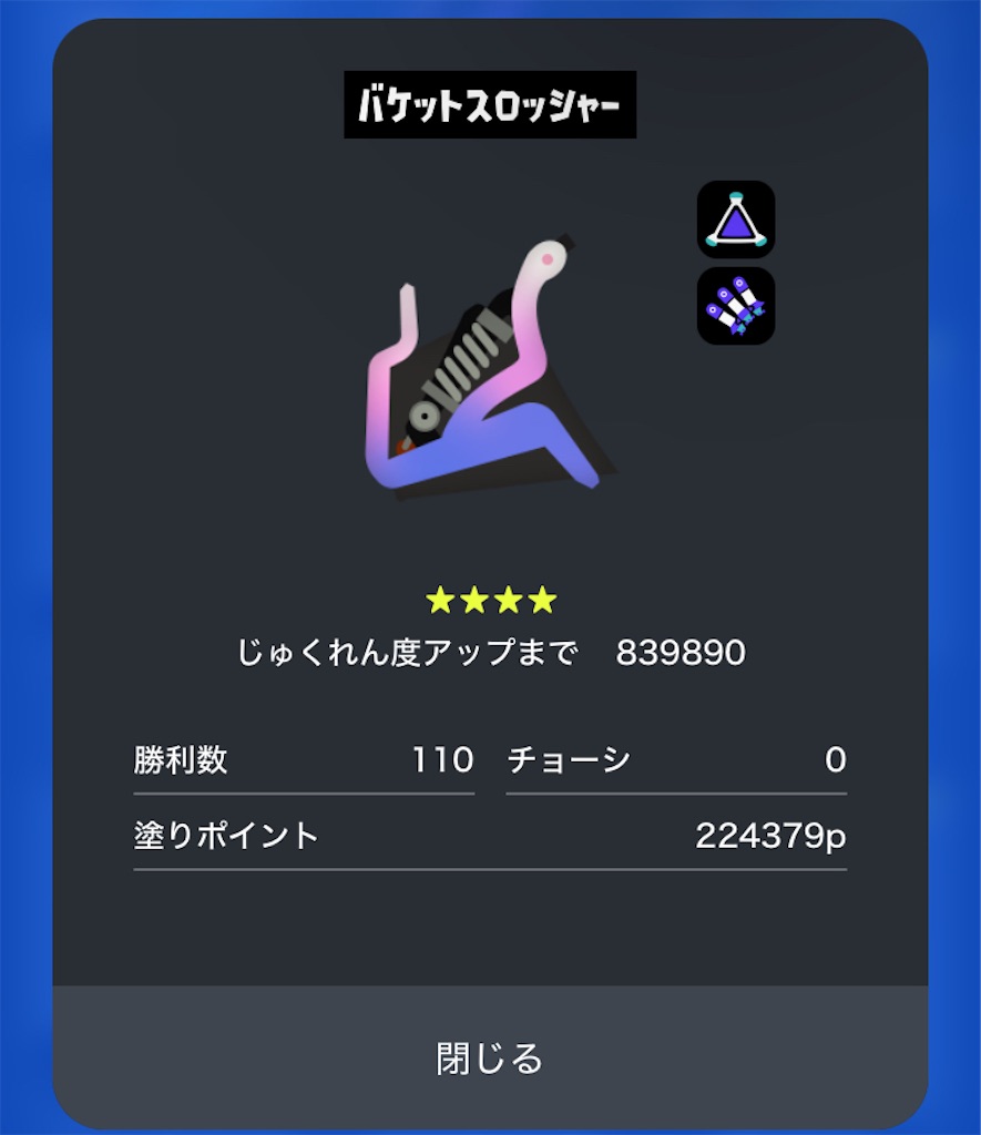 f:id:shisojam_novel:20241205045355j:image f:id:shisojam_novel:20241205045355j:image