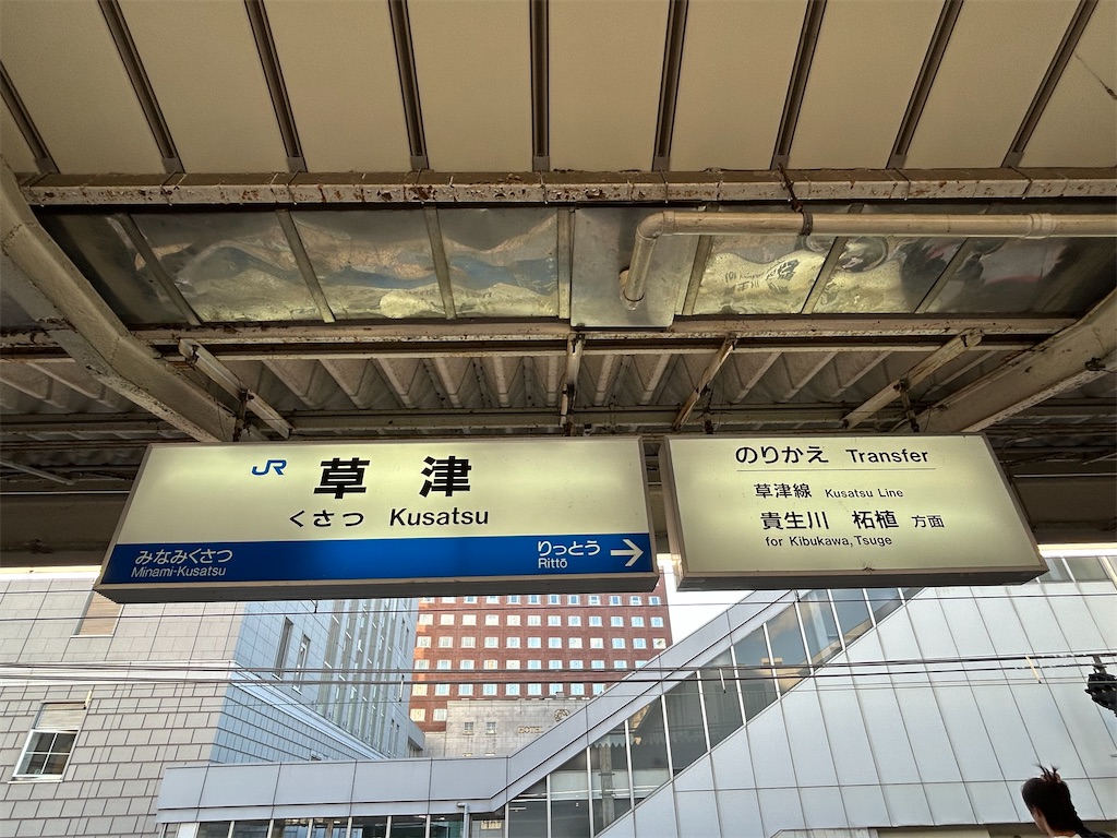 f:id:shisox:20240603202250j:image f:id:shisox:20240603202250j:image