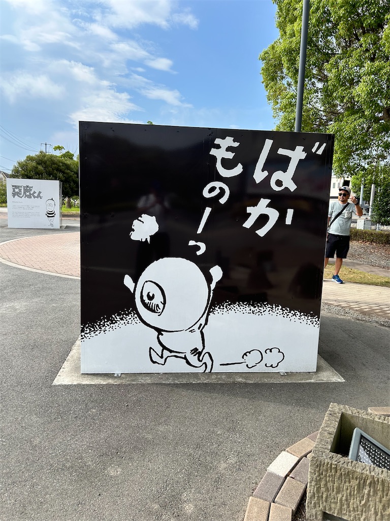 f:id:shisox:20240826111252j:image f:id:shisox:20240826111252j:image