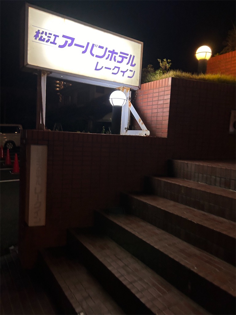 f:id:shisox:20240826111309j:image f:id:shisox:20240826111309j:image