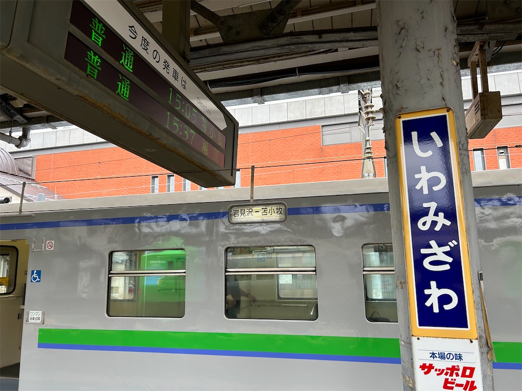 f:id:shisox:20240925022213j:image f:id:shisox:20240925022213j:image
