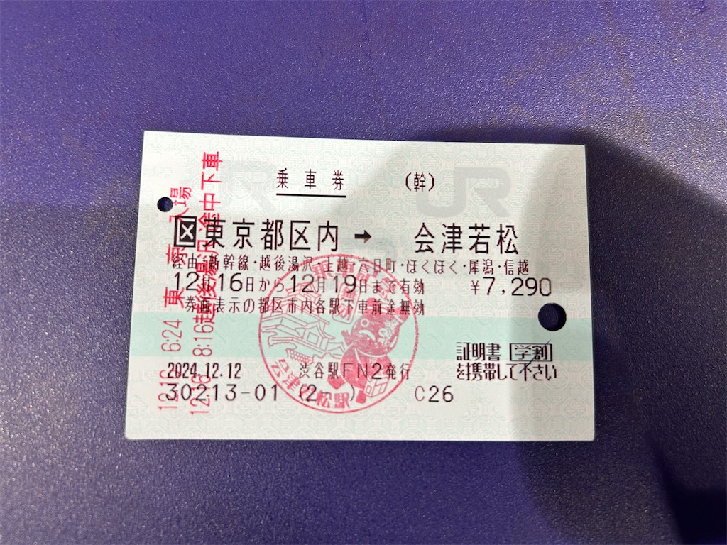 f:id:shisox:20241218003214j:image f:id:shisox:20241218003214j:image