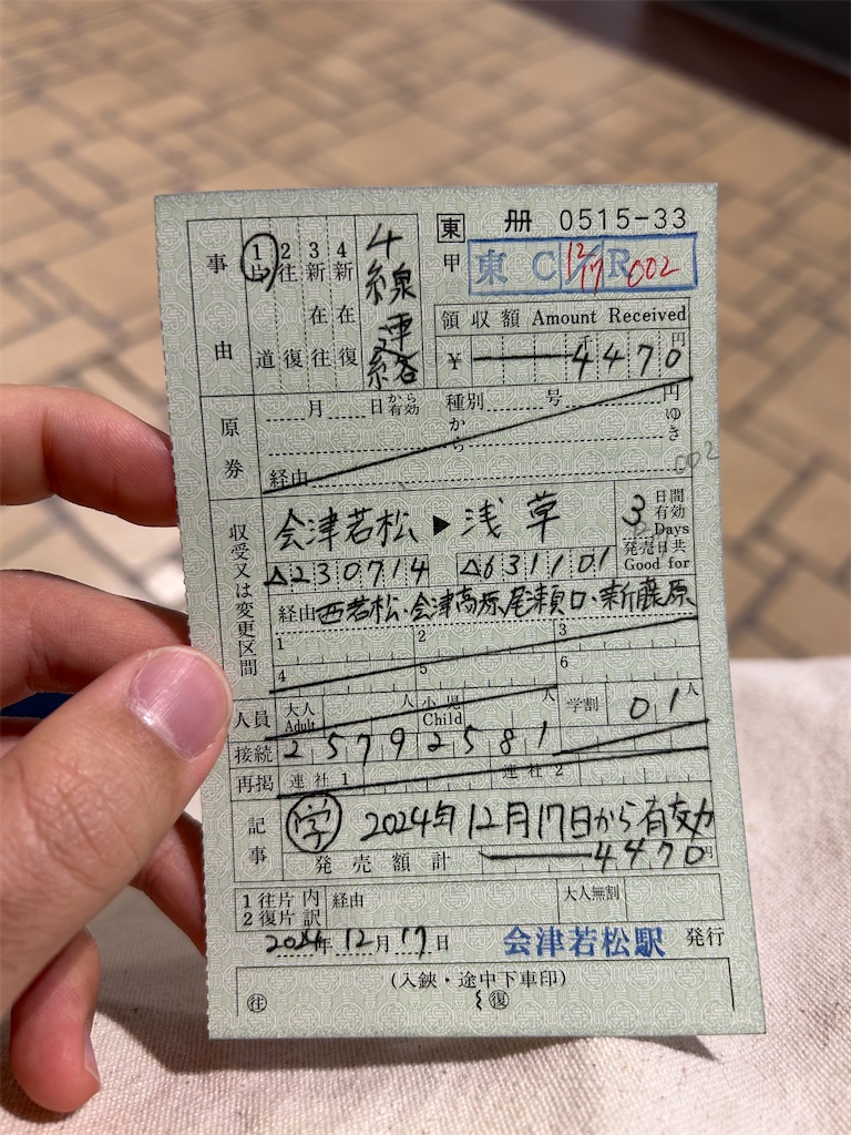 f:id:shisox:20241218003407j:image f:id:shisox:20241218003407j:image