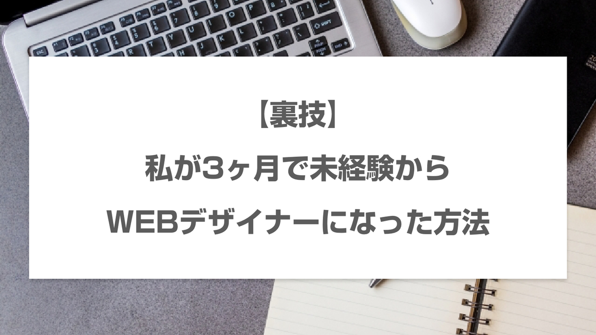 タイトル