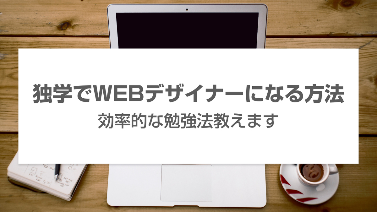 タイトル