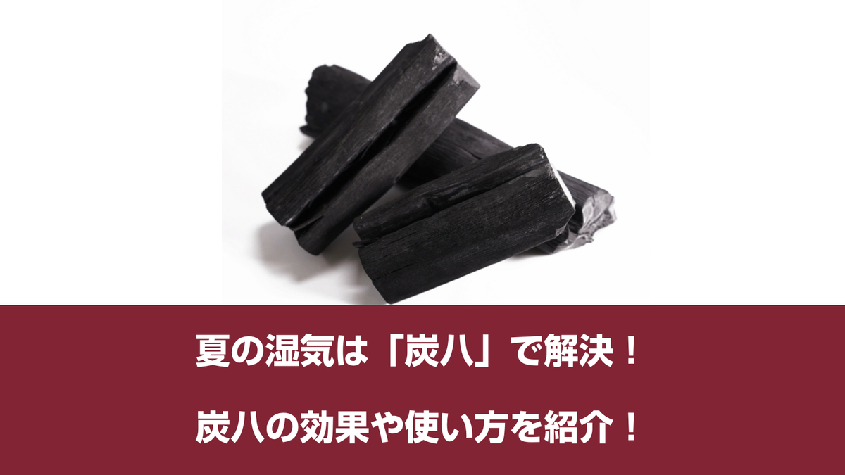 タイトル