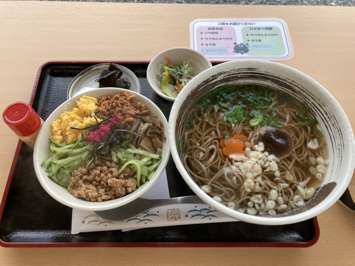 f:id:shisyunki-sugi:20211013224243j:plain