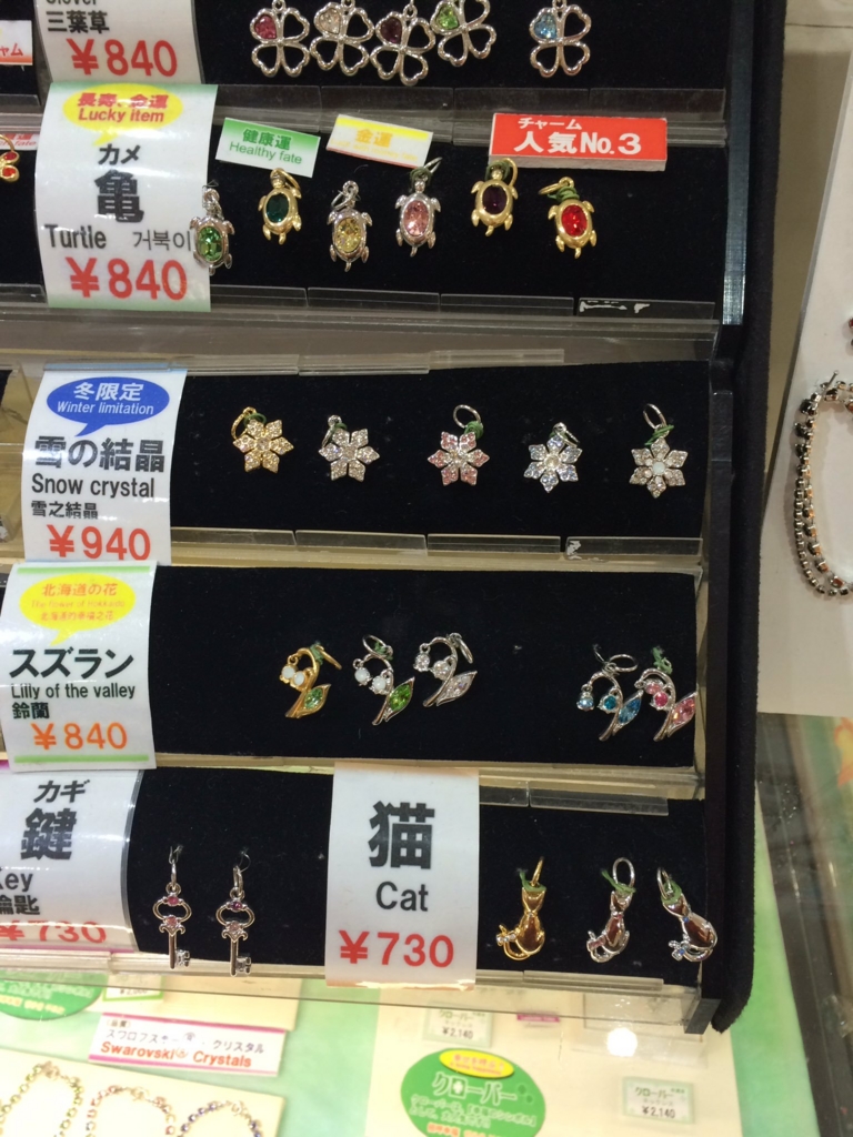 f:id:shitahuru:20161121015656j:plain f:id:shitahuru:20161121015656j:plain