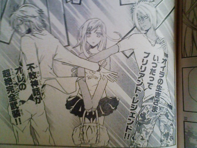 f:id:shitake_from_hell:20080405101353j:image