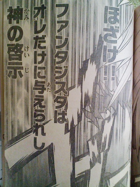 f:id:shitake_from_hell:20080405101355j:image