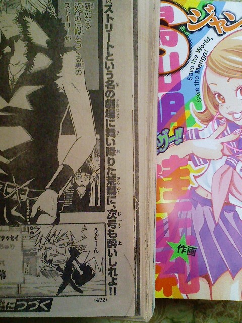 f:id:shitake_from_hell:20080405101357j:image