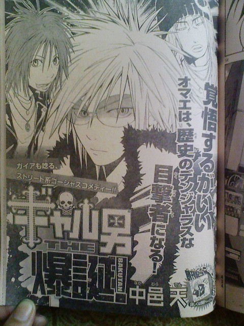 f:id:shitake_from_hell:20080405101359j:image