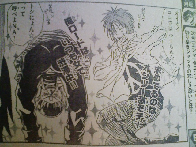 f:id:shitake_from_hell:20080405101713j:image