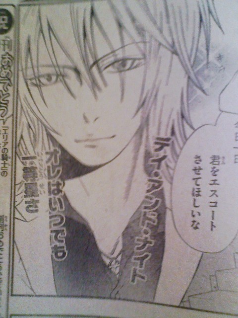 f:id:shitake_from_hell:20080405101714j:image