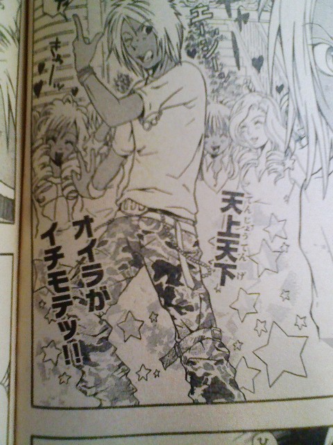 f:id:shitake_from_hell:20080405101716j:image