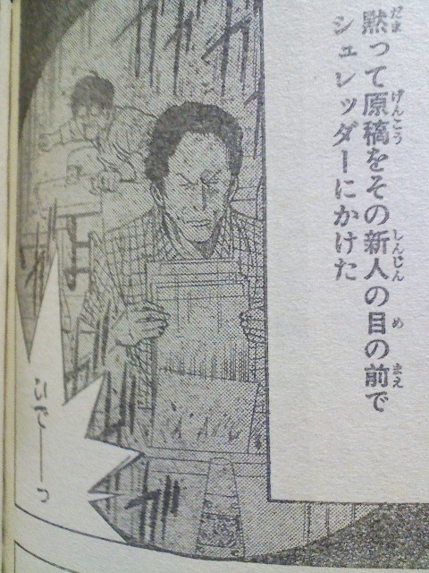 f:id:shitake_from_hell:20080922033431j:image