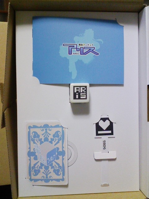 f:id:shitake_from_hell:20081030171555j:image