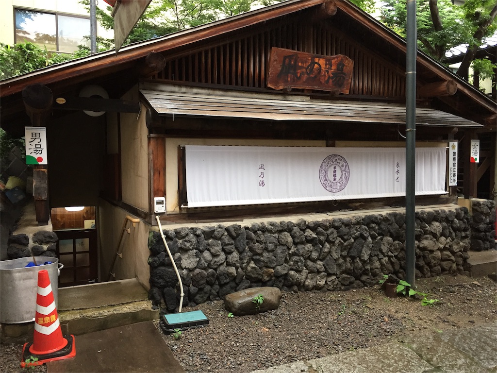 f:id:shitamachi-dog:20170730133727j:image f:id:shitamachi-dog:20170730133727j:image