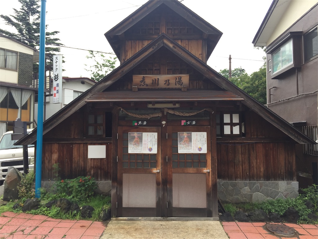 f:id:shitamachi-dog:20170730134513j:image f:id:shitamachi-dog:20170730134513j:image