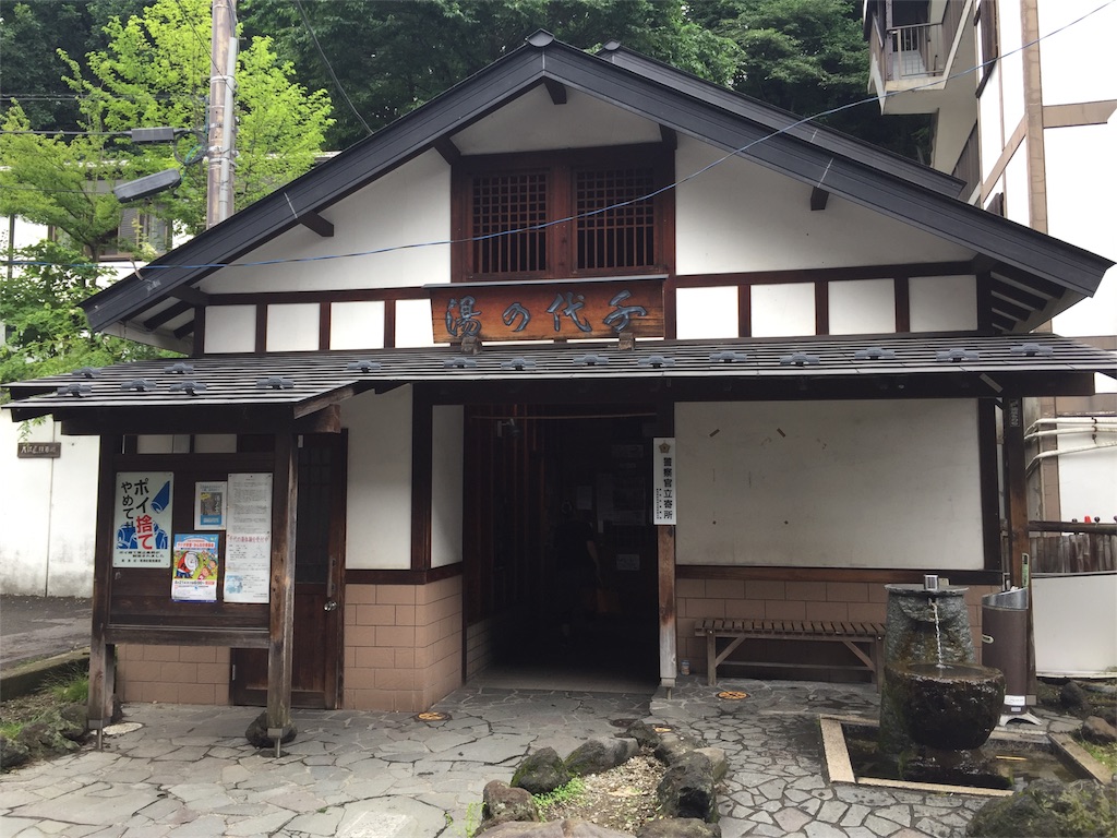 f:id:shitamachi-dog:20170730143131j:image f:id:shitamachi-dog:20170730143131j:image