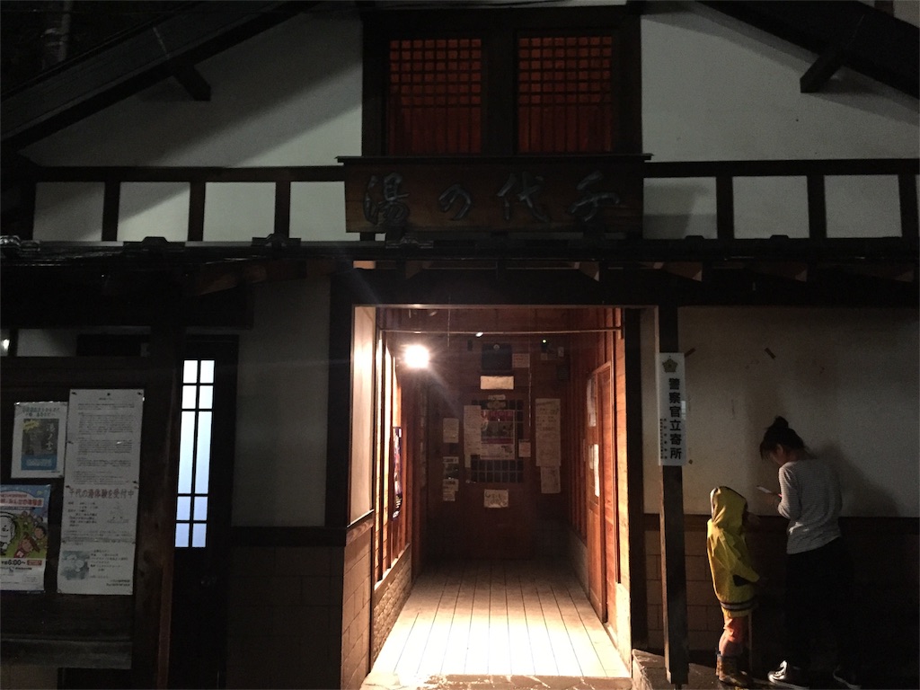 f:id:shitamachi-dog:20170730143635j:image f:id:shitamachi-dog:20170730143635j:image