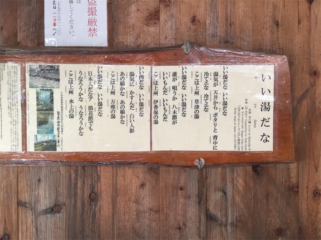 f:id:shitamachi-dog:20170730144506j:image f:id:shitamachi-dog:20170730144506j:image