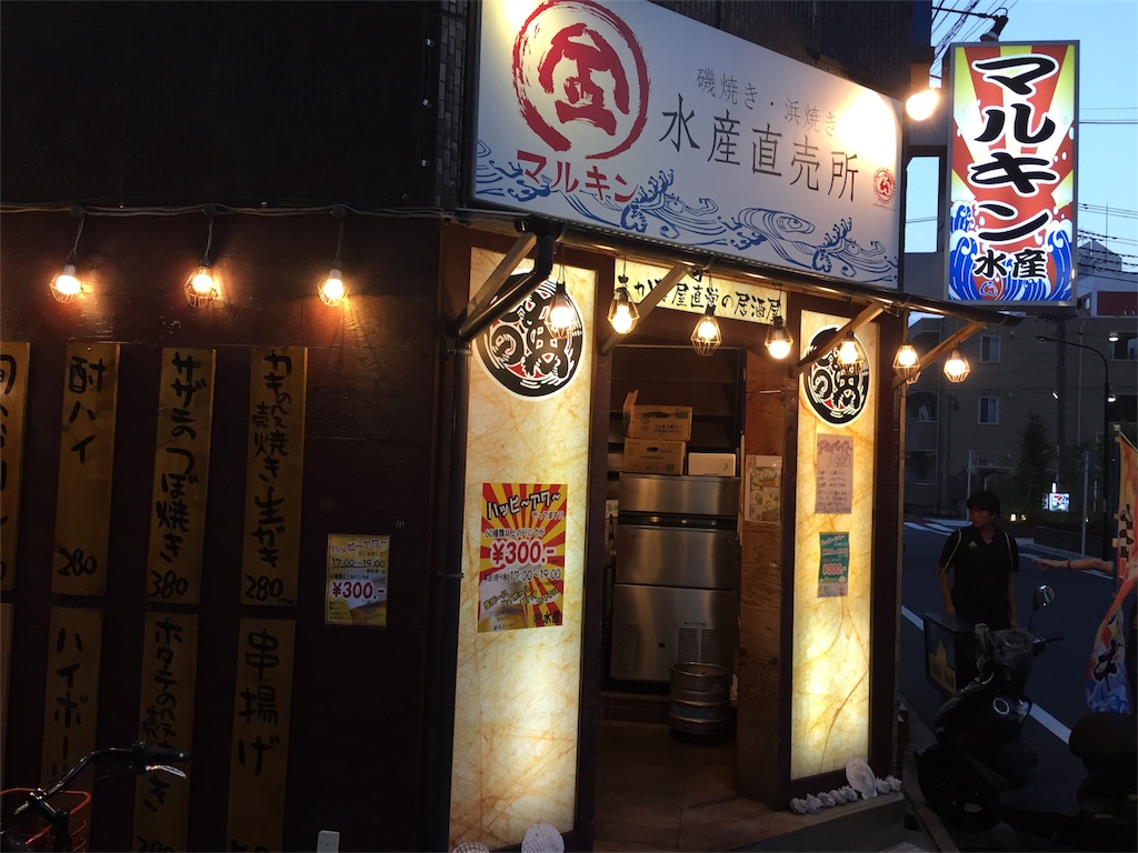 f:id:shitamachi-dog:20170926124118j:image f:id:shitamachi-dog:20170926124118j:image