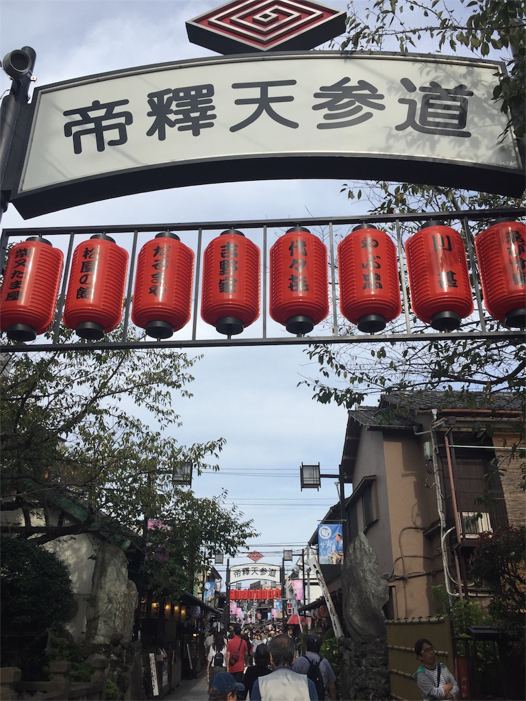 f:id:shitamachi-dog:20171008151445j:image