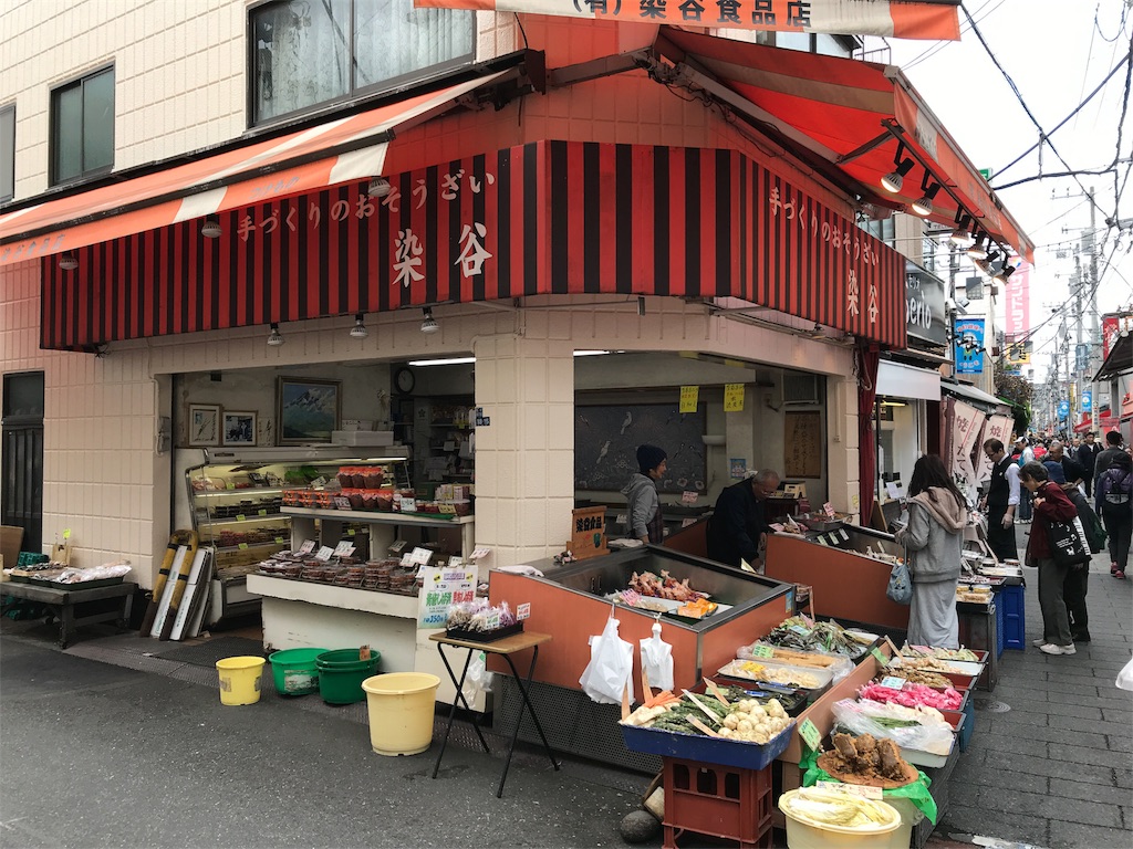 お惣菜屋 お惣菜屋