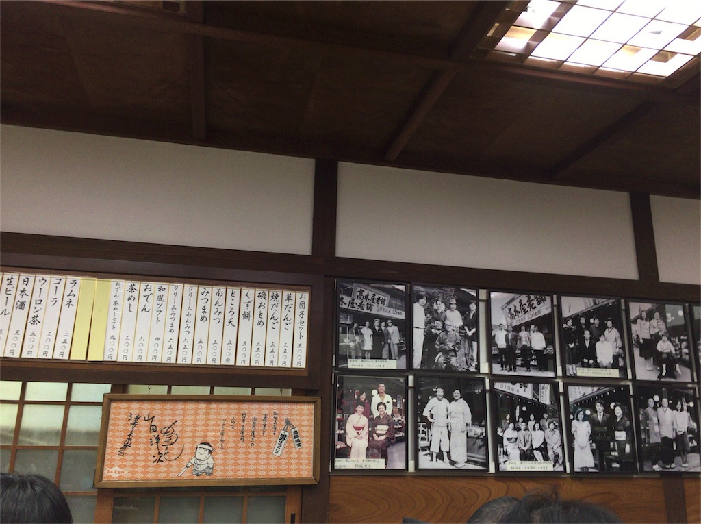 f:id:shitamachi-dog:20171119201600j:image