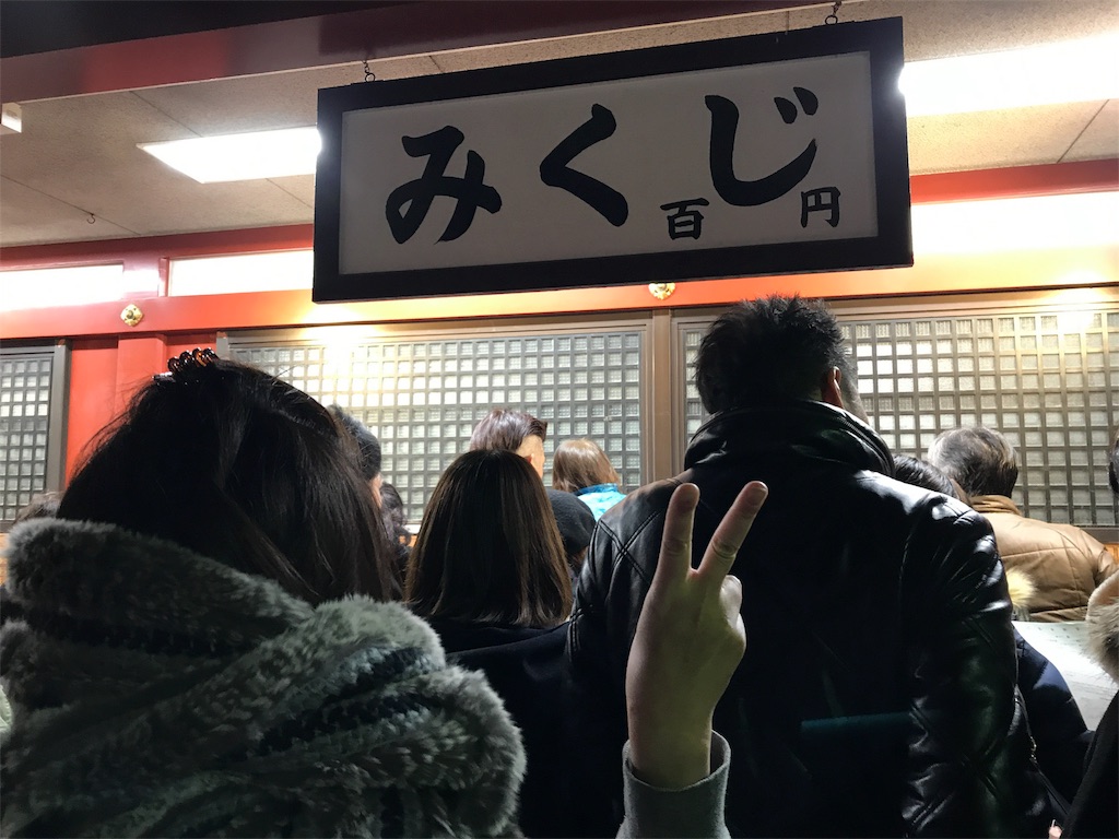 f:id:shitamachi-dog:20180101235237j:image