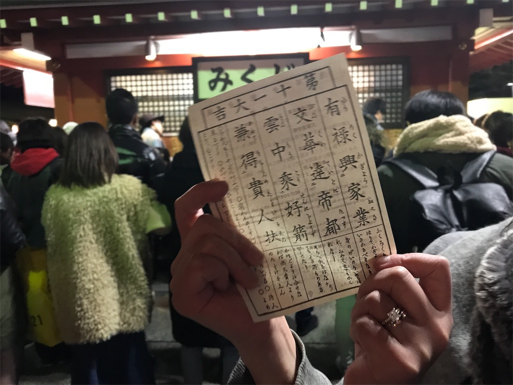 f:id:shitamachi-dog:20180102002320j:image