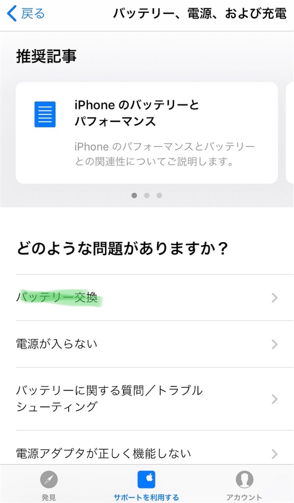 f:id:shitamachi-dog:20180106180700j:image