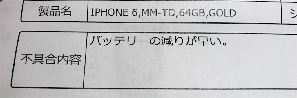 f:id:shitamachi-dog:20180106182257j:image