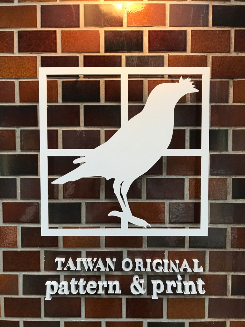 f:id:shitamachi-dog:20180628232839j:plain