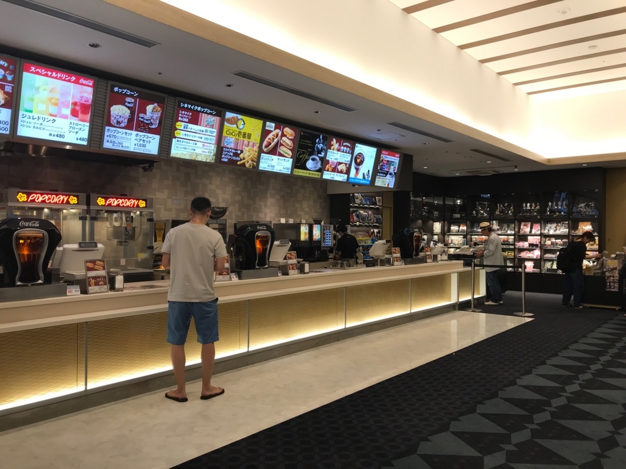 f:id:shitamachi-dog:20180808012247j:plain