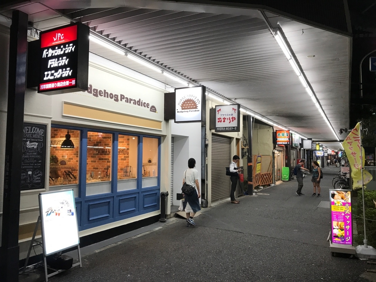 f:id:shitamachi-dog:20180810001438j:plain f:id:shitamachi-dog:20180810001438j:plain
