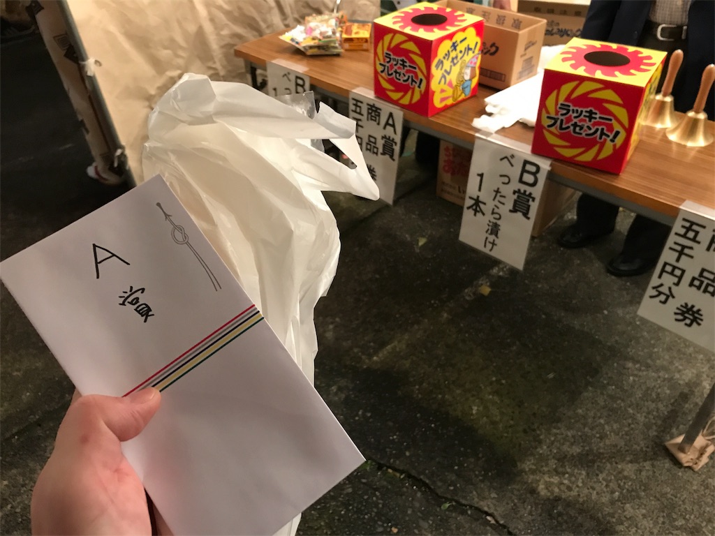 f:id:shitamachi-dog:20181023182613j:image