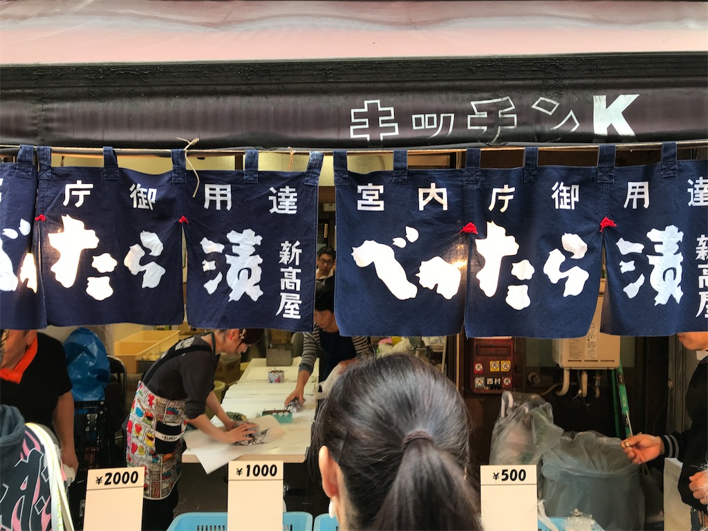 f:id:shitamachi-dog:20181023191809j:image